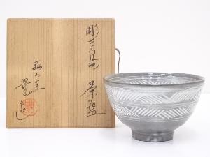 豊造　彫三島茶碗